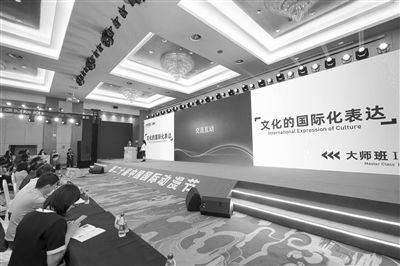 人工智能時代如何講好中國故事 大師班匯聚海內(nèi)外大咖，為動漫產(chǎn)業(yè)把舵定向