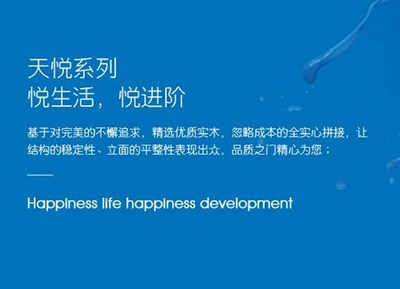 開(kāi)心木門(mén)天悅系列 曲線柔白，輕盈生活新定義